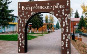 Главная страница