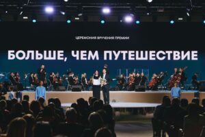Лента новостей туризма Башкортостана